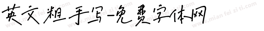 英文 粗 手写字体转换